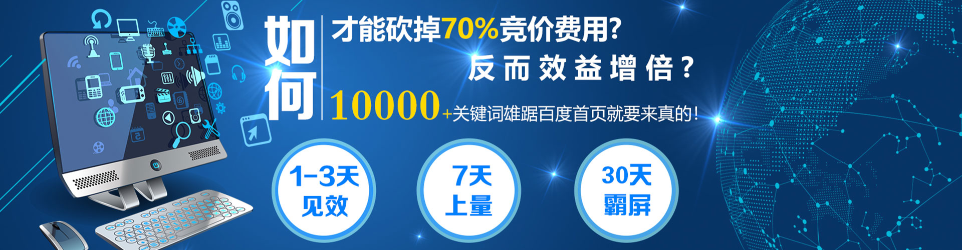 凉州sem开户