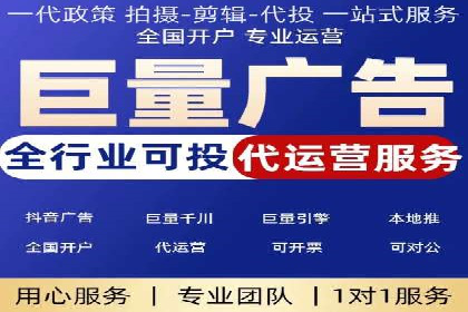 信息流广告制作技巧与成功案例